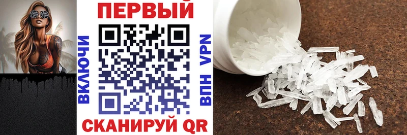 АМФ 97%  Оханск 