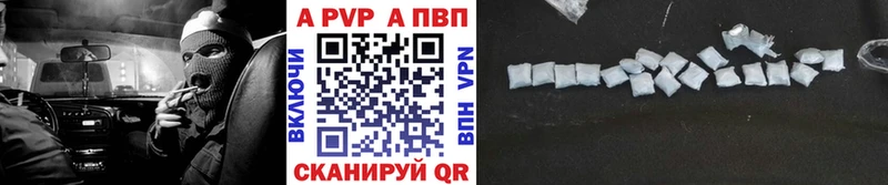 Alpha PVP Соль Оханск