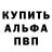 Амфетамин VHQ Vivaan Albert