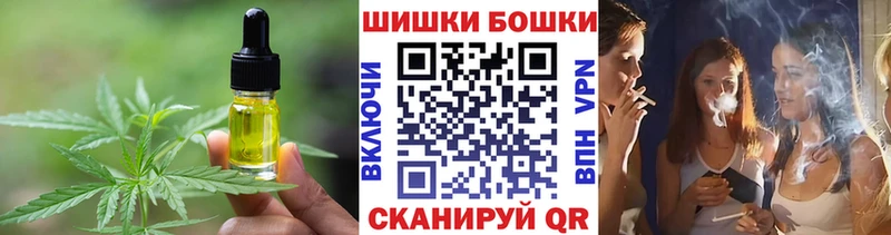 Cannafood конопля  Оханск 