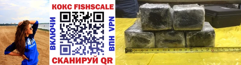 кракен ССЫЛКА  Оханск  COCAIN Перу  где купить наркотик 
