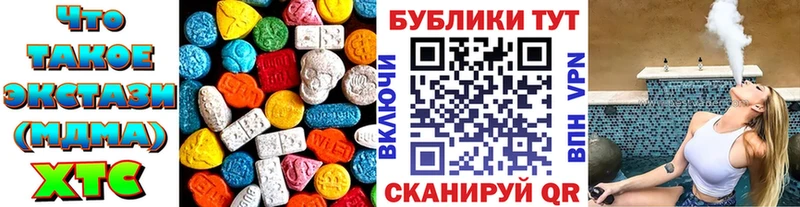 Экстази VHQ  Оханск 