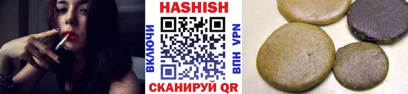 ГАШИШ hashish  МЕГА как зайти  Оханск 