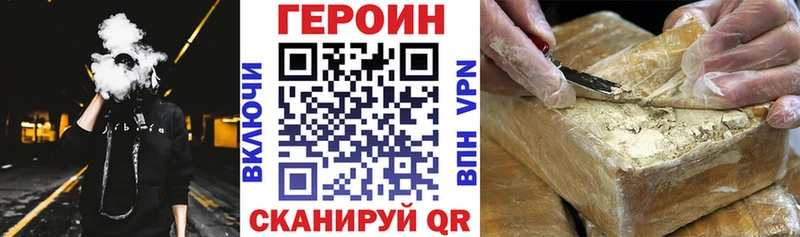 MEGA как войти  хочу   Оханск  Героин белый 