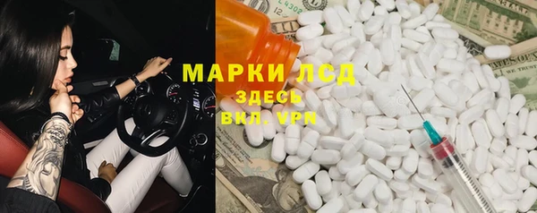 прущий лед Алексин