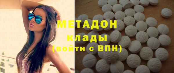 кокаин премиум Покров