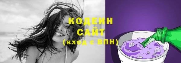 мет Абинск