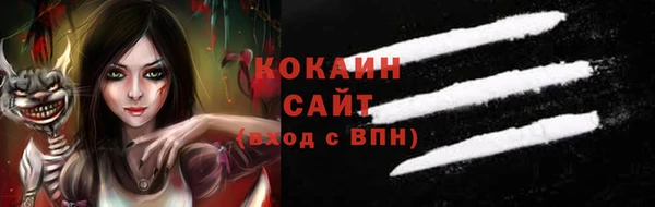 метамфетамин Абаза