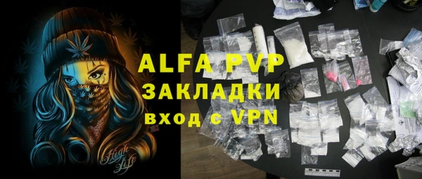 скорость mdpv Алзамай
