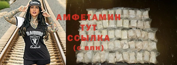 сатива Покровск