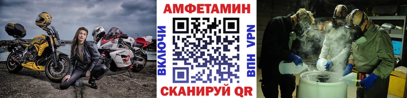 Метамфетамин витя Оханск