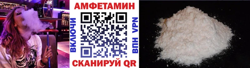 Первитин кристалл где можно купить наркотик Оханск