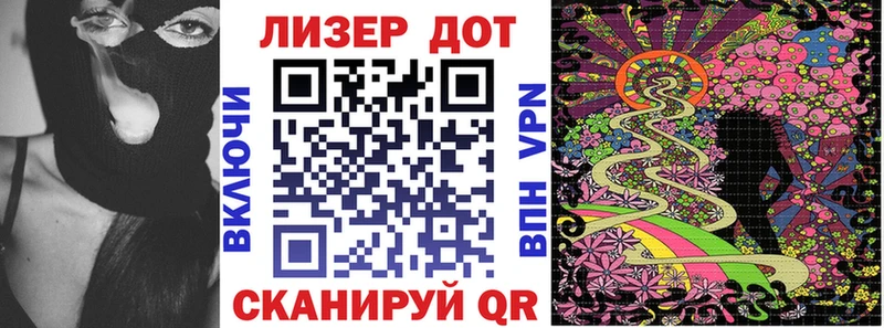 купить   Оханск  Марки N-bome 1,5мг 